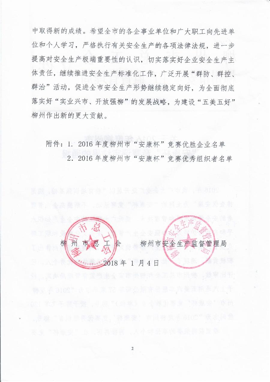 必赢(BWIN·CHINA)官方网站-中文版本