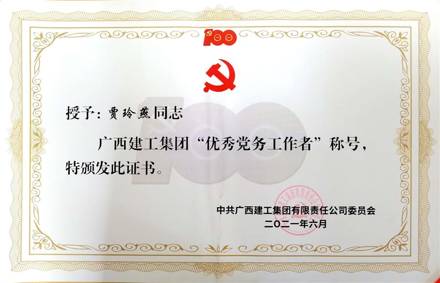 必赢(BWIN·CHINA)官方网站-中文版本