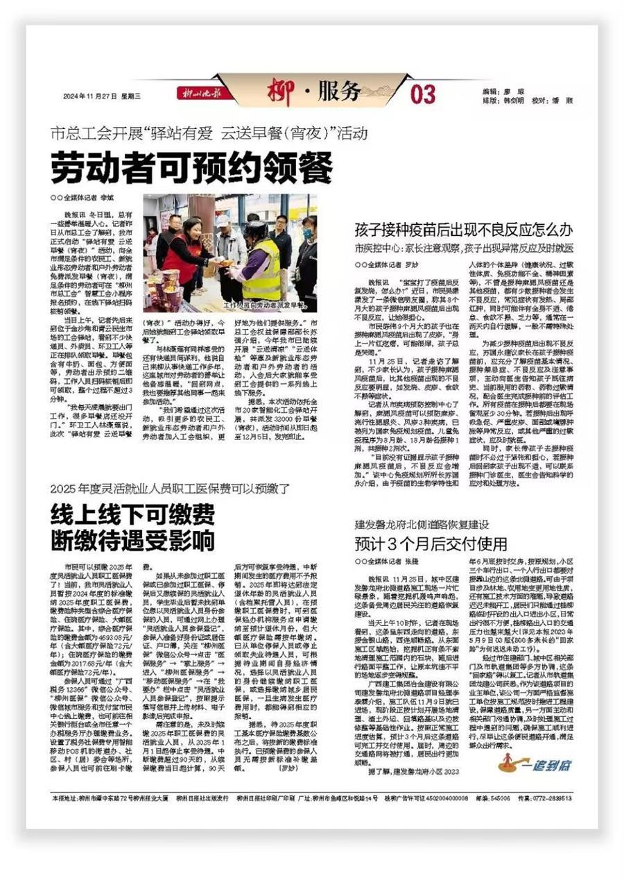 必赢(BWIN·CHINA)官方网站-中文版本