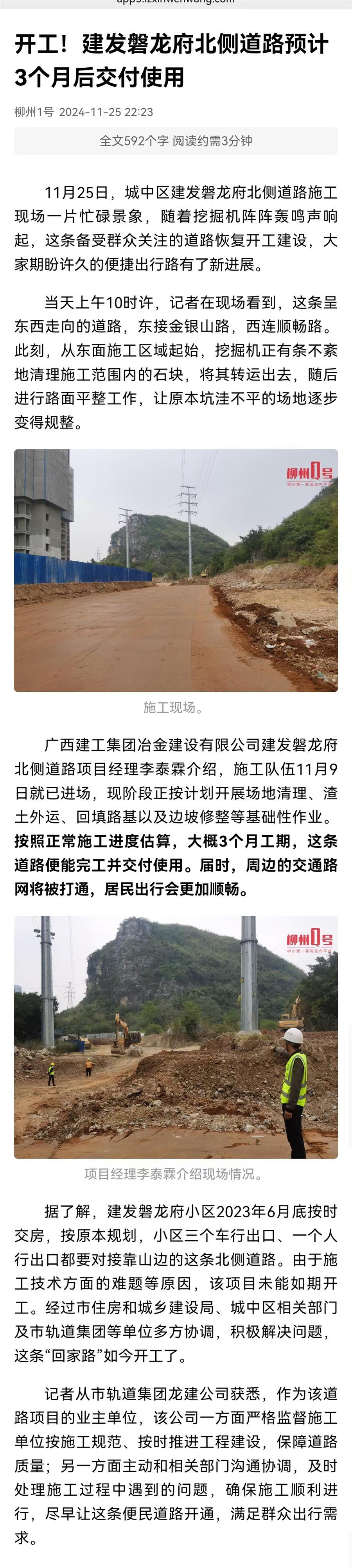 必赢(BWIN·CHINA)官方网站-中文版本