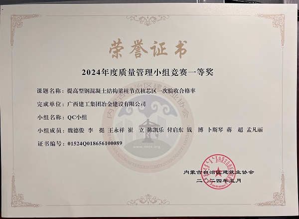 必赢(BWIN·CHINA)官方网站-中文版本