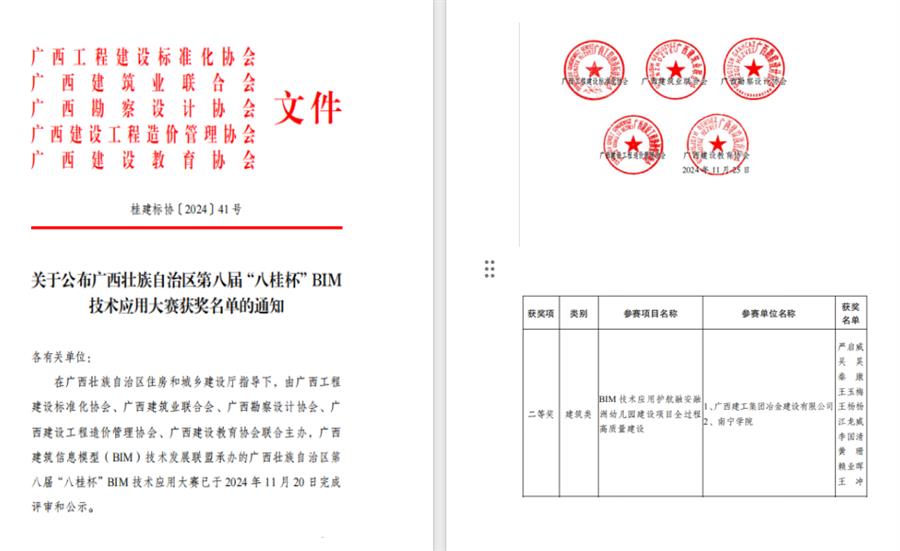 必赢(BWIN·CHINA)官方网站-中文版本