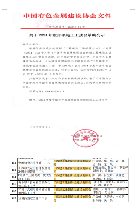 必赢(BWIN·CHINA)官方网站-中文版本