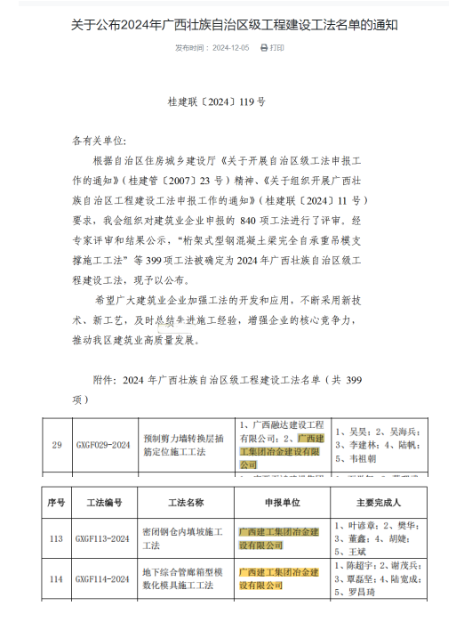 必赢(BWIN·CHINA)官方网站-中文版本