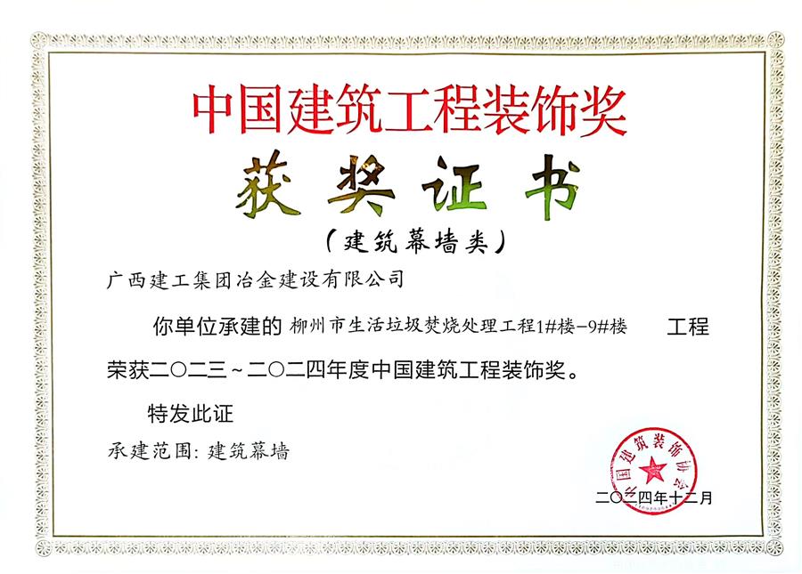 必赢(BWIN·CHINA)官方网站-中文版本