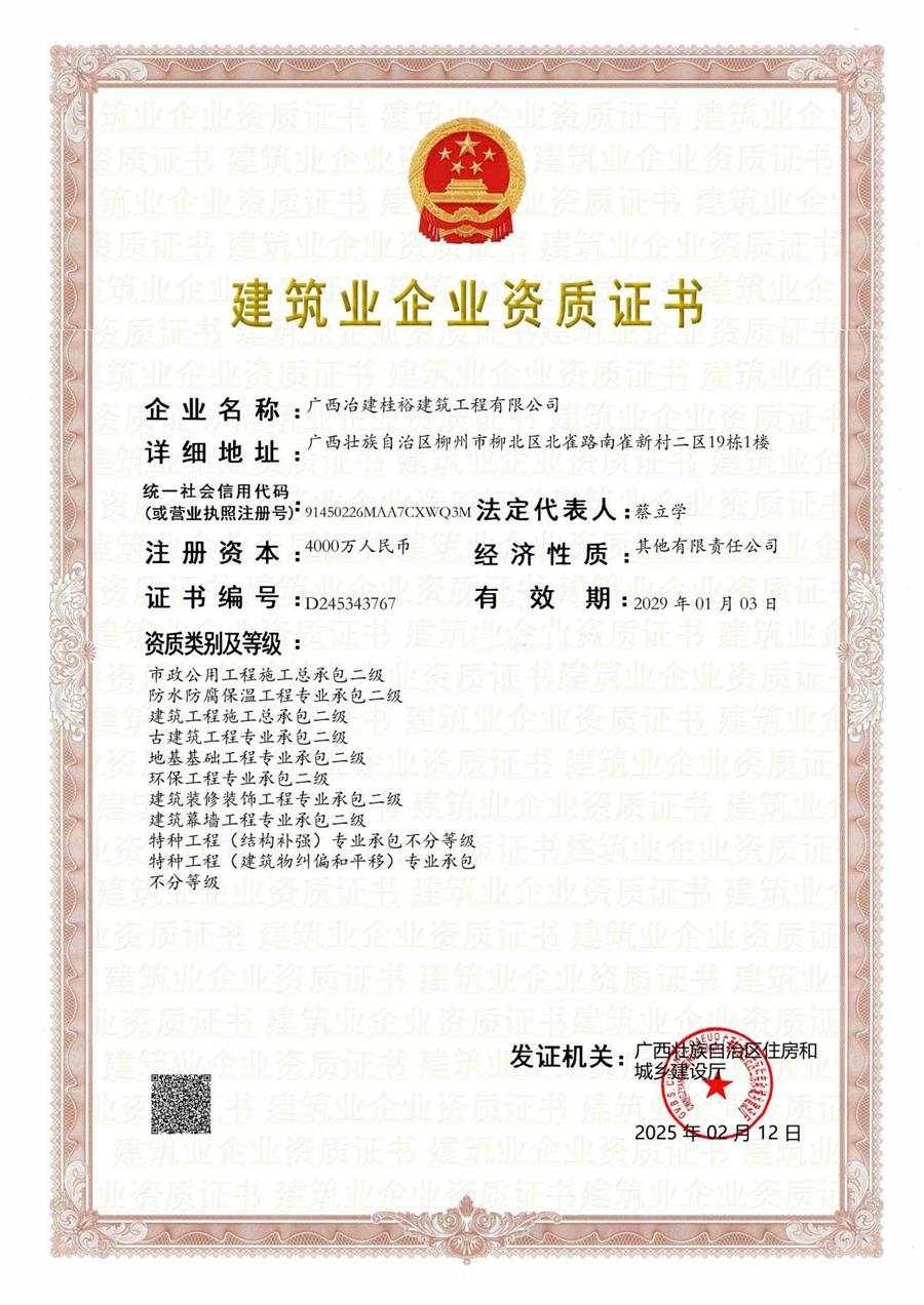 必赢(BWIN·CHINA)官方网站-中文版本