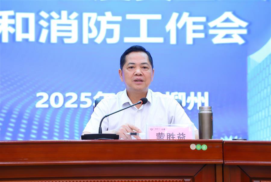 必赢(BWIN·CHINA)官方网站-中文版本