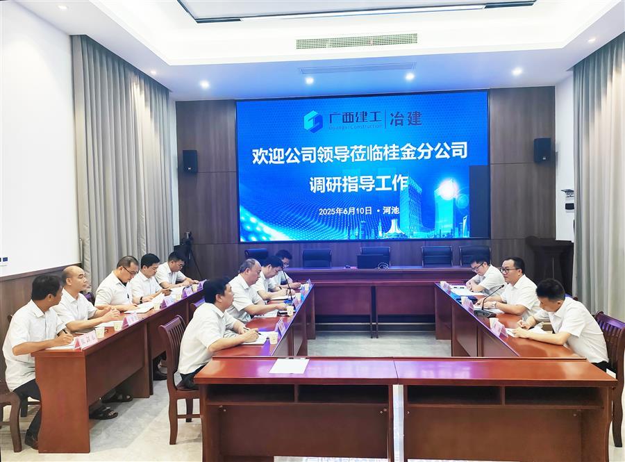 必赢(BWIN·CHINA)官方网站-中文版本