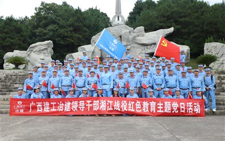 公司党？？？？？？？？瓜娼揭酆焐叵殖〗萄Щ疃