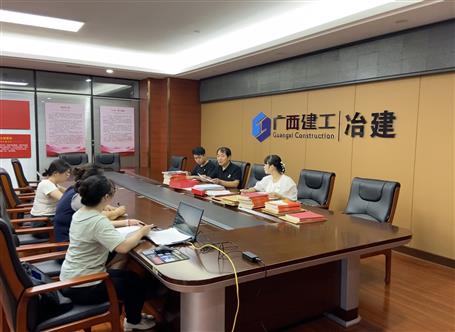 【“两个年”双提升】冶建公司党委开展2022年上半年党必赢作检查