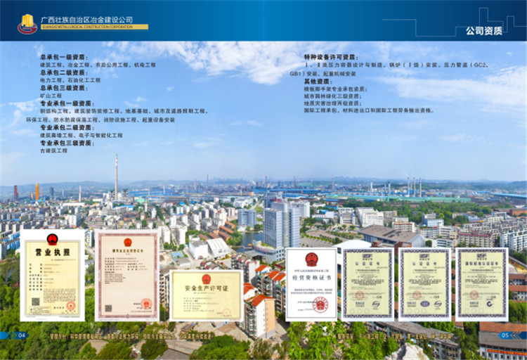 必赢(BWIN·CHINA)官方网站-中文版本