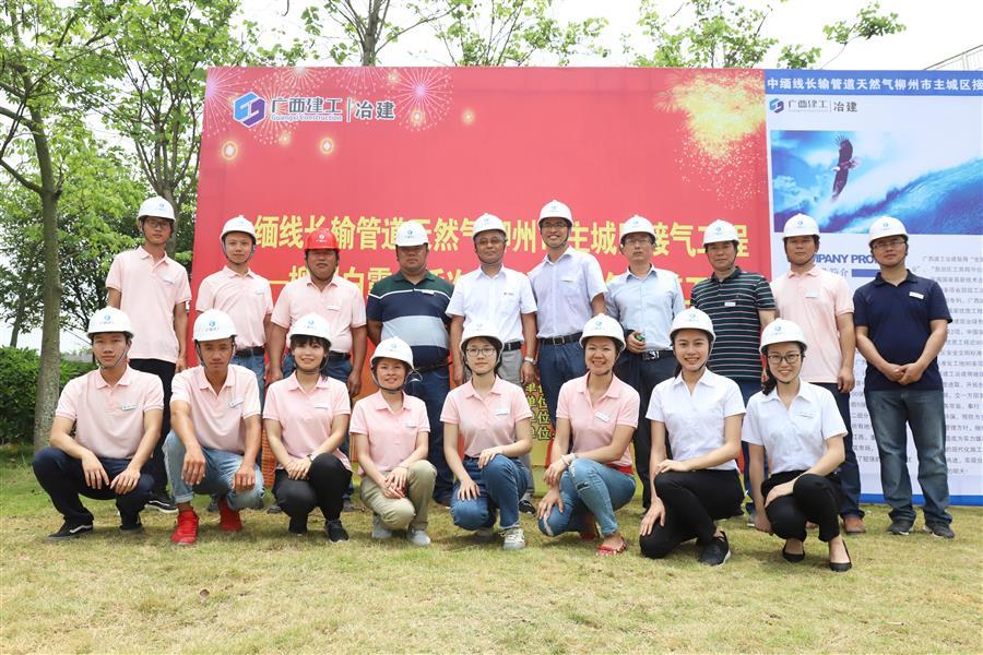 必赢(BWIN·CHINA)官方网站-中文版本