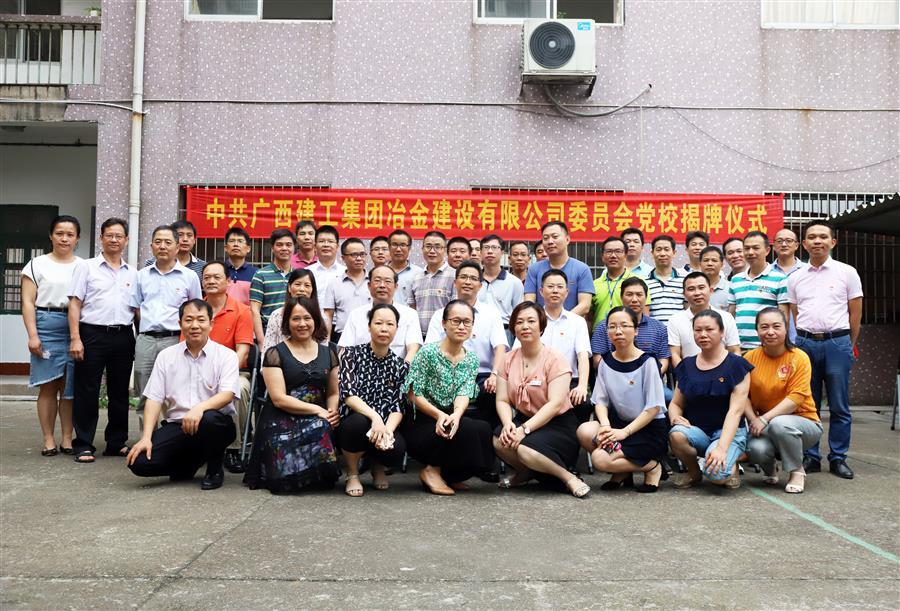 必赢(BWIN·CHINA)官方网站-中文版本