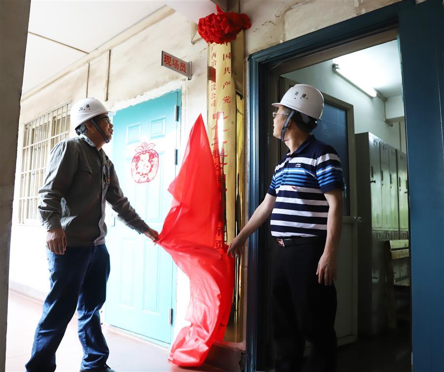 必赢(BWIN·CHINA)官方网站-中文版本