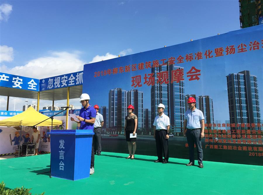 必赢(BWIN·CHINA)官方网站-中文版本