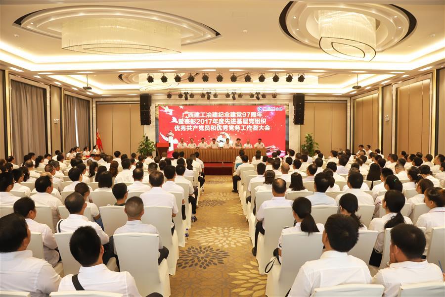 必赢(BWIN·CHINA)官方网站-中文版本