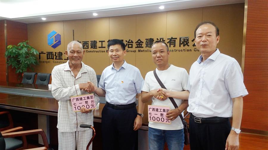 必赢(BWIN·CHINA)官方网站-中文版本