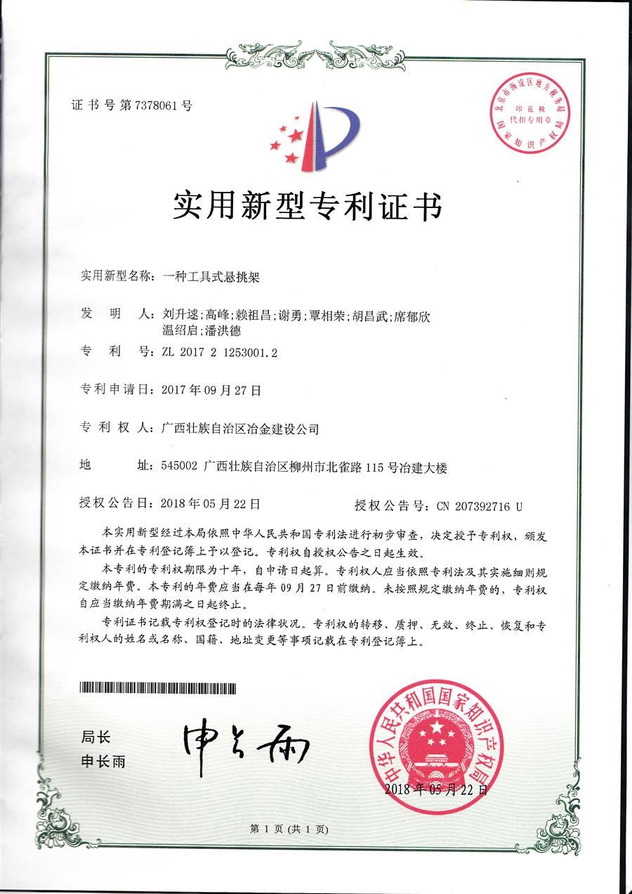 必赢(BWIN·CHINA)官方网站-中文版本