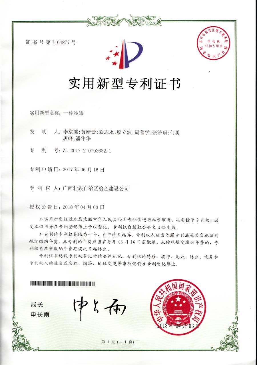 必赢(BWIN·CHINA)官方网站-中文版本