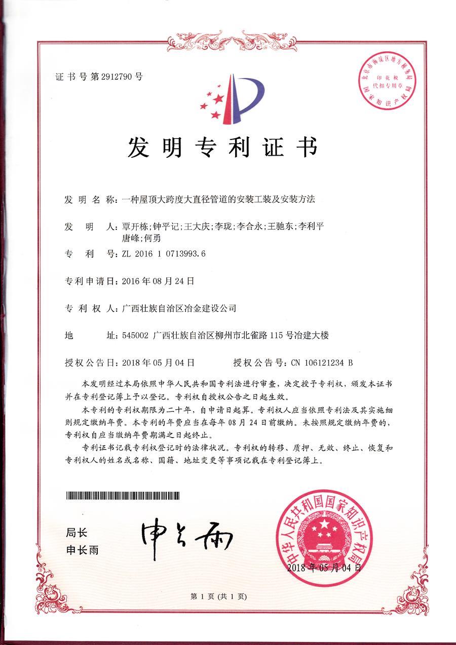 必赢(BWIN·CHINA)官方网站-中文版本