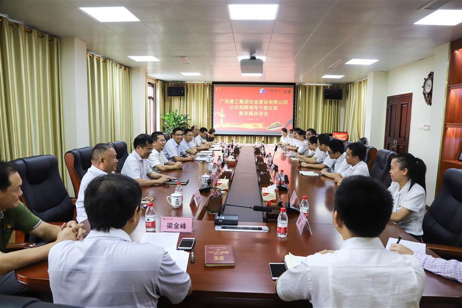 必赢(BWIN·CHINA)官方网站-中文版本