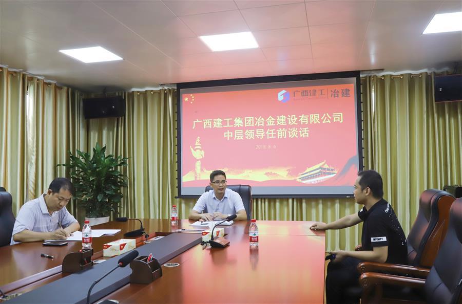 必赢(BWIN·CHINA)官方网站-中文版本