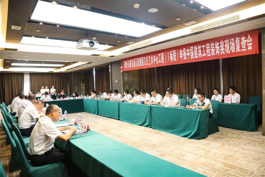 必赢(BWIN·CHINA)官方网站-中文版本