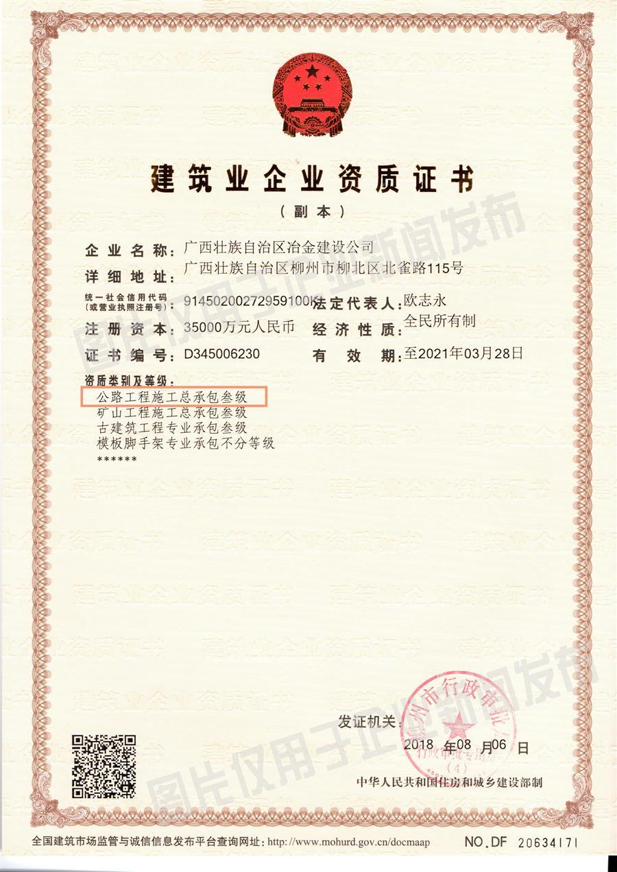 必赢(BWIN·CHINA)官方网站-中文版本