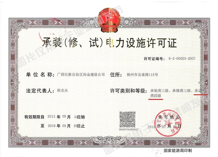 必赢(BWIN·CHINA)官方网站-中文版本