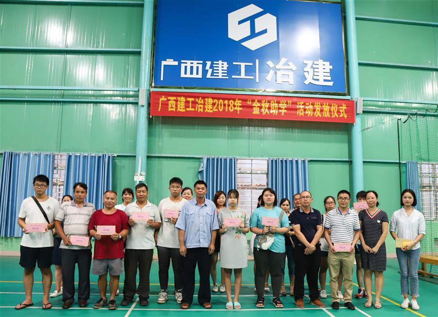 必赢(BWIN·CHINA)官方网站-中文版本