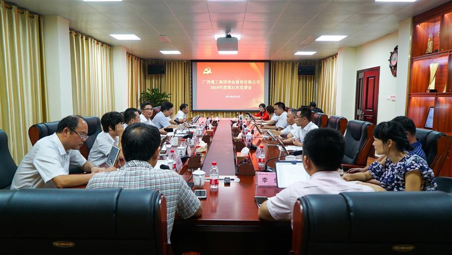 必赢(BWIN·CHINA)官方网站-中文版本