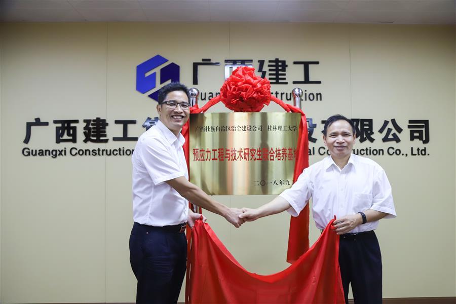 必赢(BWIN·CHINA)官方网站-中文版本