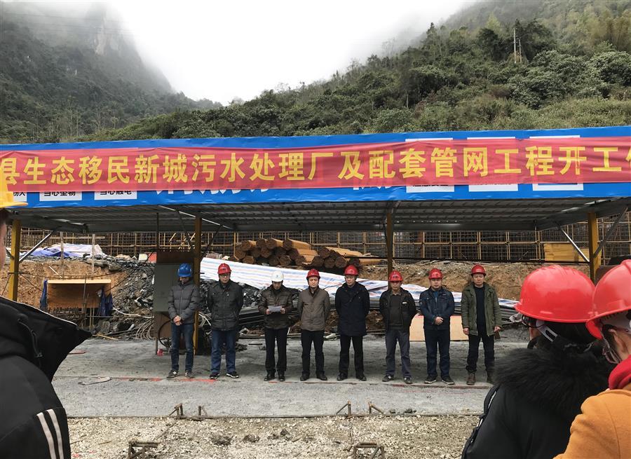 必赢(BWIN·CHINA)官方网站-中文版本