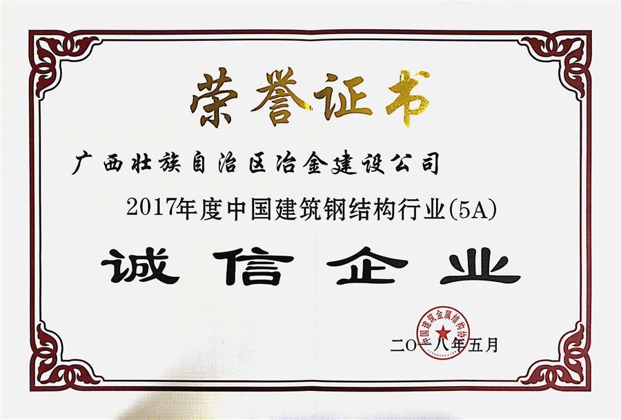 必赢(BWIN·CHINA)官方网站-中文版本