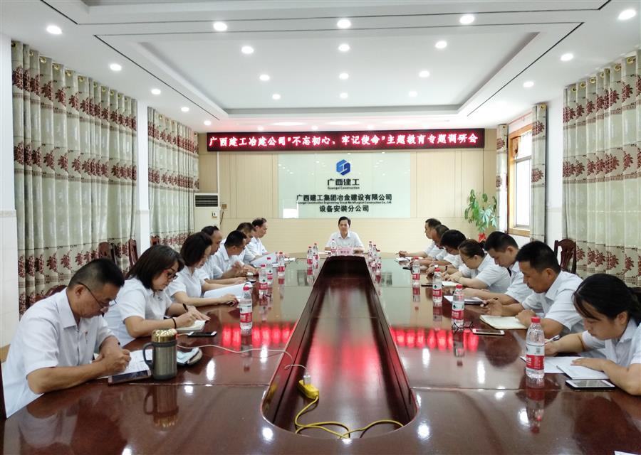 必赢(BWIN·CHINA)官方网站-中文版本