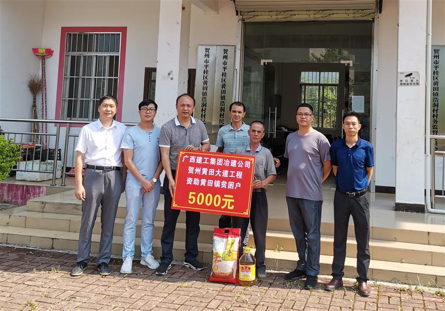 必赢(BWIN·CHINA)官方网站-中文版本