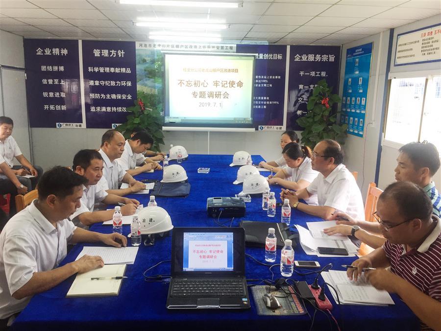 必赢(BWIN·CHINA)官方网站-中文版本