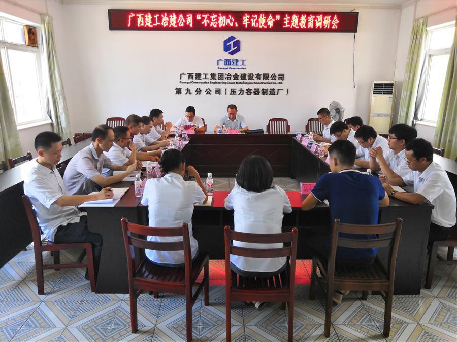 必赢(BWIN·CHINA)官方网站-中文版本