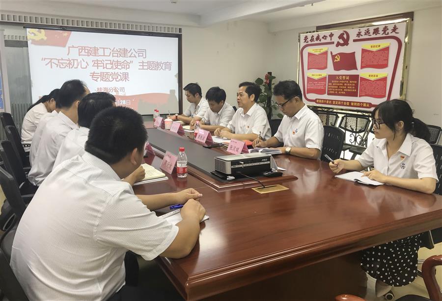 必赢(BWIN·CHINA)官方网站-中文版本