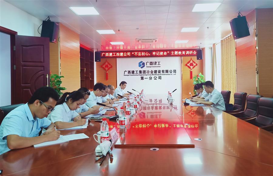 必赢(BWIN·CHINA)官方网站-中文版本