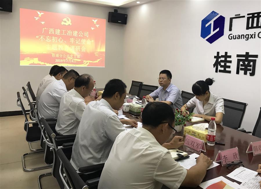 必赢(BWIN·CHINA)官方网站-中文版本