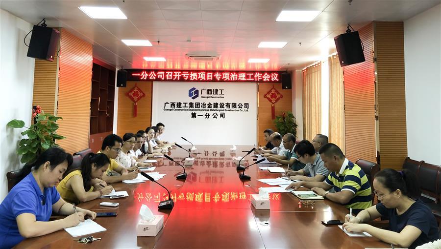 必赢(BWIN·CHINA)官方网站-中文版本