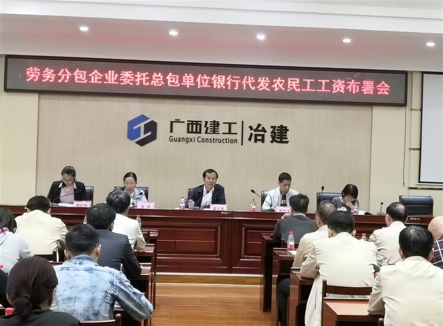 必赢(BWIN·CHINA)官方网站-中文版本