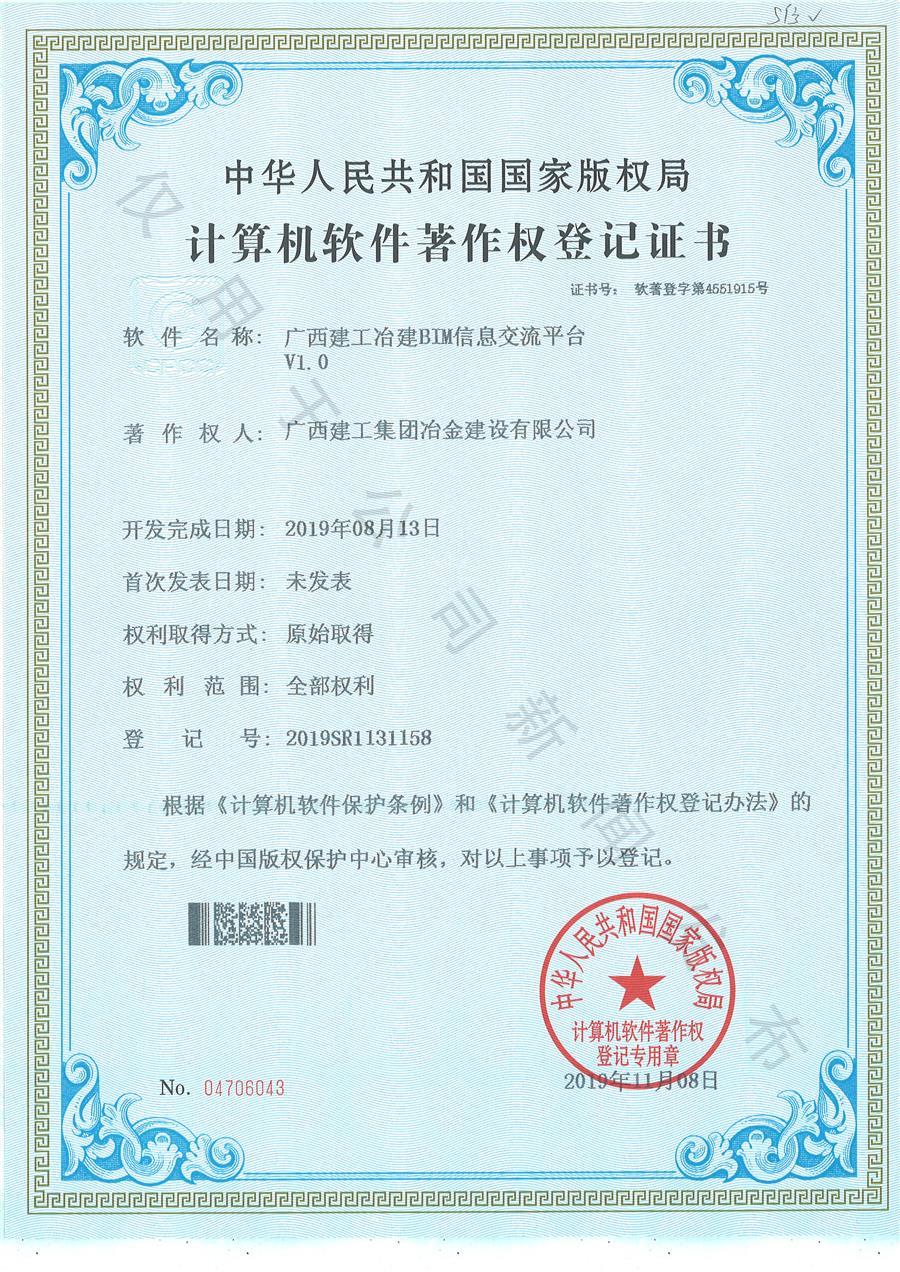 必赢(BWIN·CHINA)官方网站-中文版本