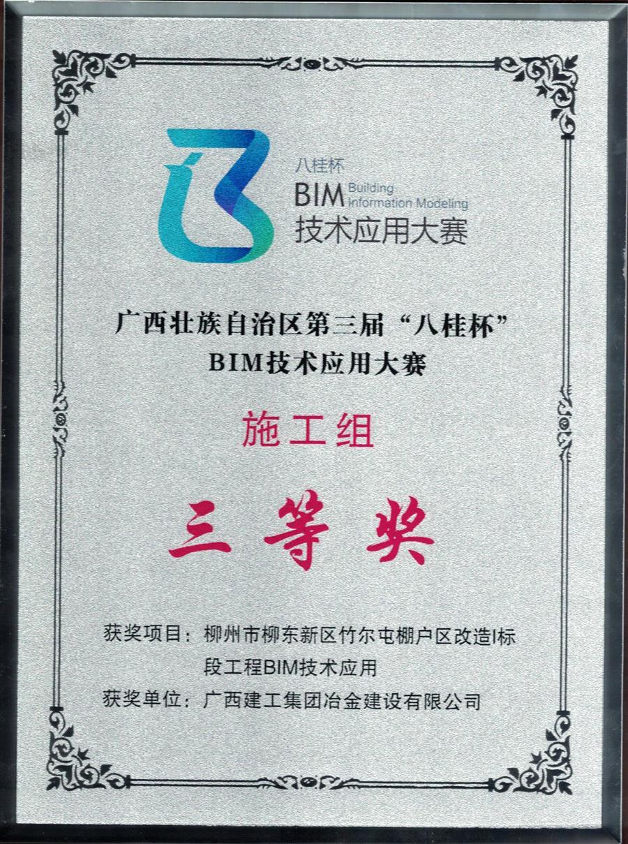 必赢(BWIN·CHINA)官方网站-中文版本
