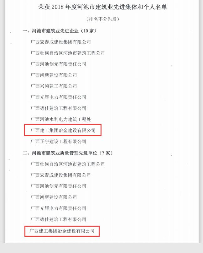 必赢(BWIN·CHINA)官方网站-中文版本
