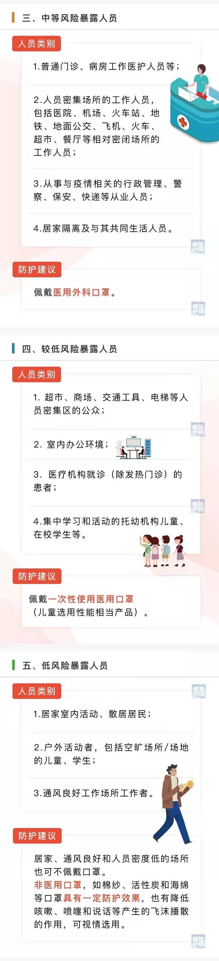必赢(BWIN·CHINA)官方网站-中文版本