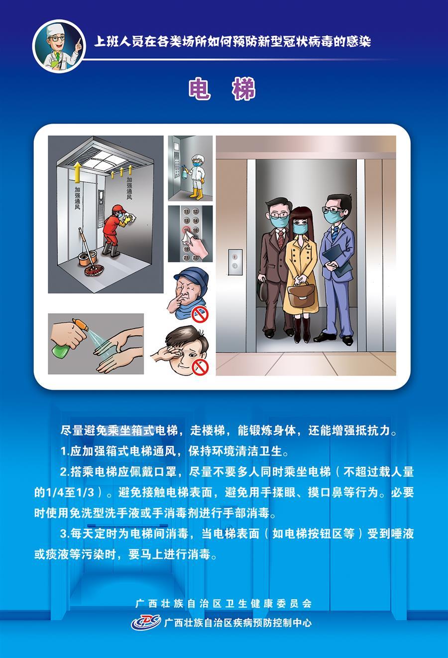 必赢(BWIN·CHINA)官方网站-中文版本