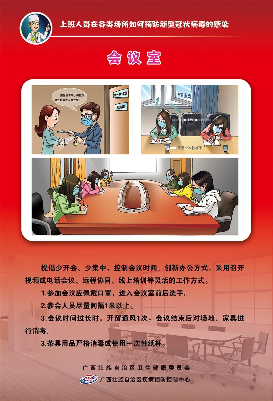 必赢(BWIN·CHINA)官方网站-中文版本