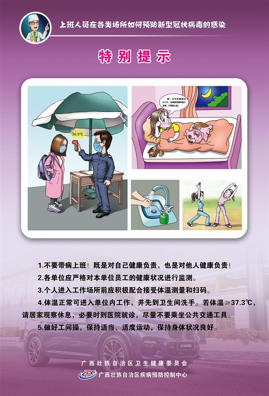 必赢(BWIN·CHINA)官方网站-中文版本